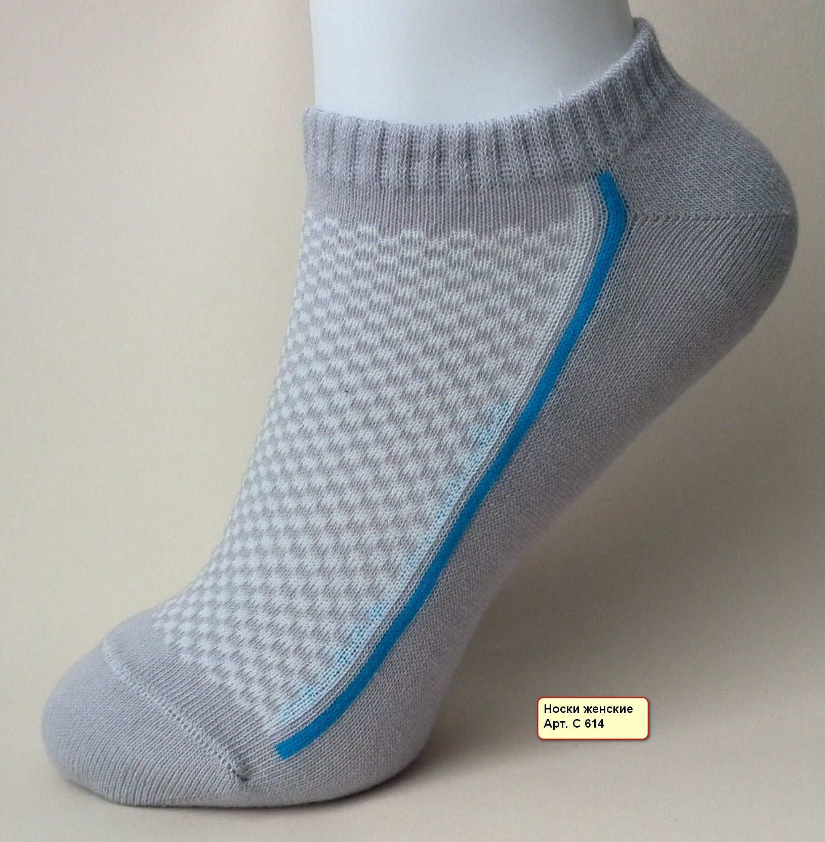 картинка Носки женские с укороченным паголенком арт. С614 (Спортивные) от магазина носочной фабрики "НиК"